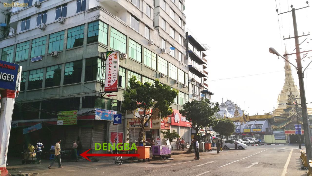 Dengba Hostel Yangon Exterior photo